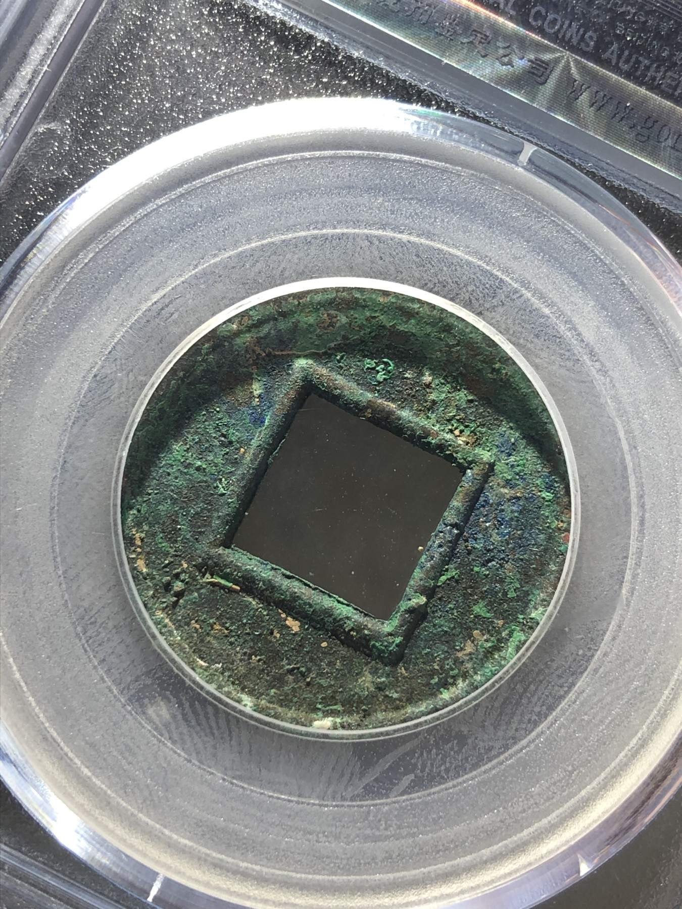 公博美90新莽布泉下决（10318）