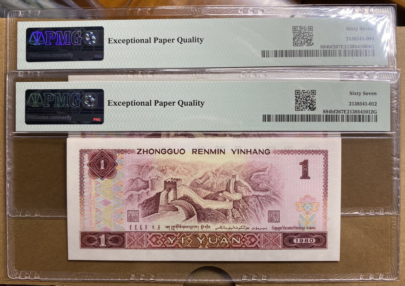 大黄蜂拍卖第81期 801中国龙YA81022905，915，67分2张