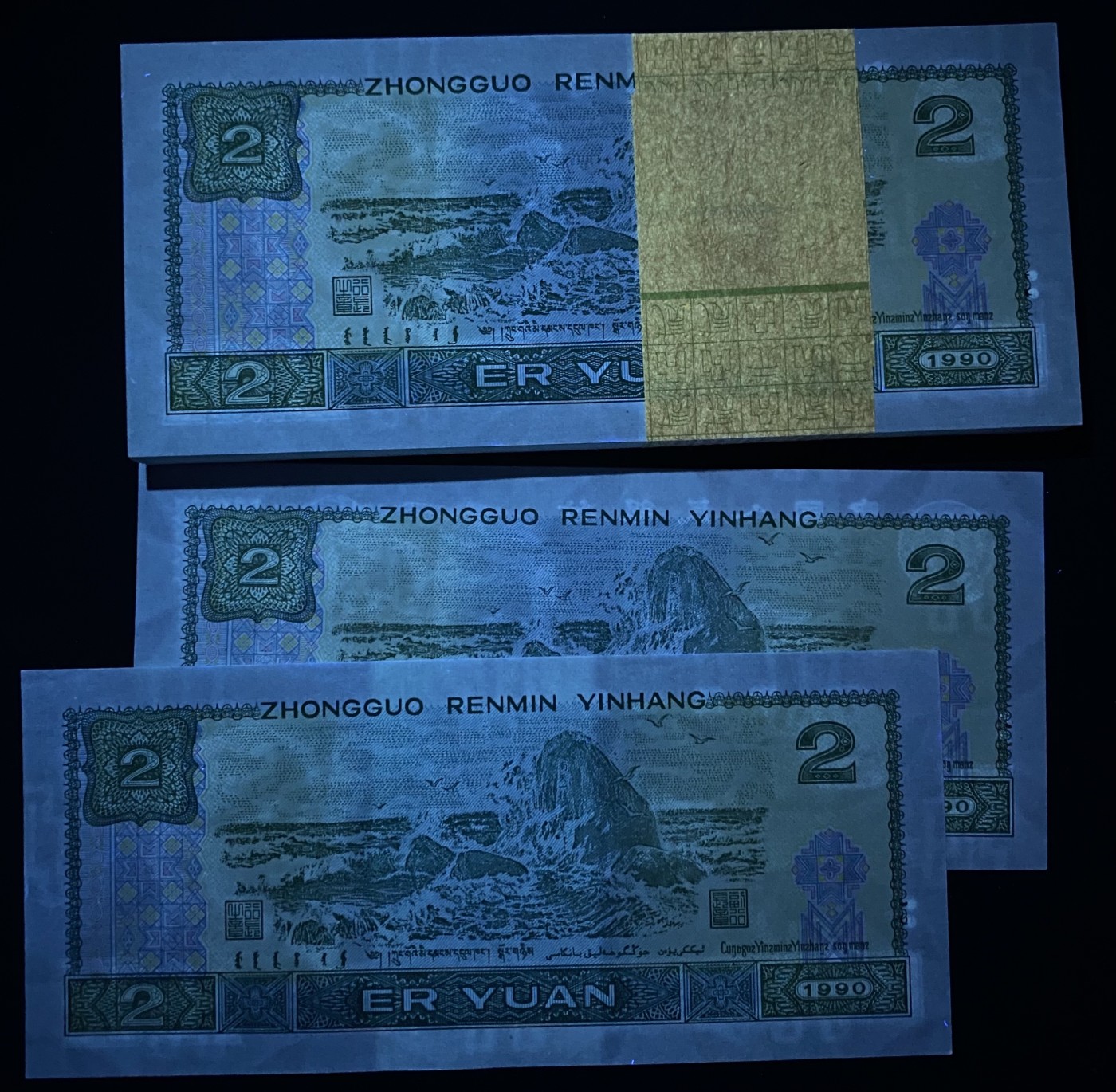 大黄蜂拍卖第81期 902裸币PG54324001百连，绝品无斑