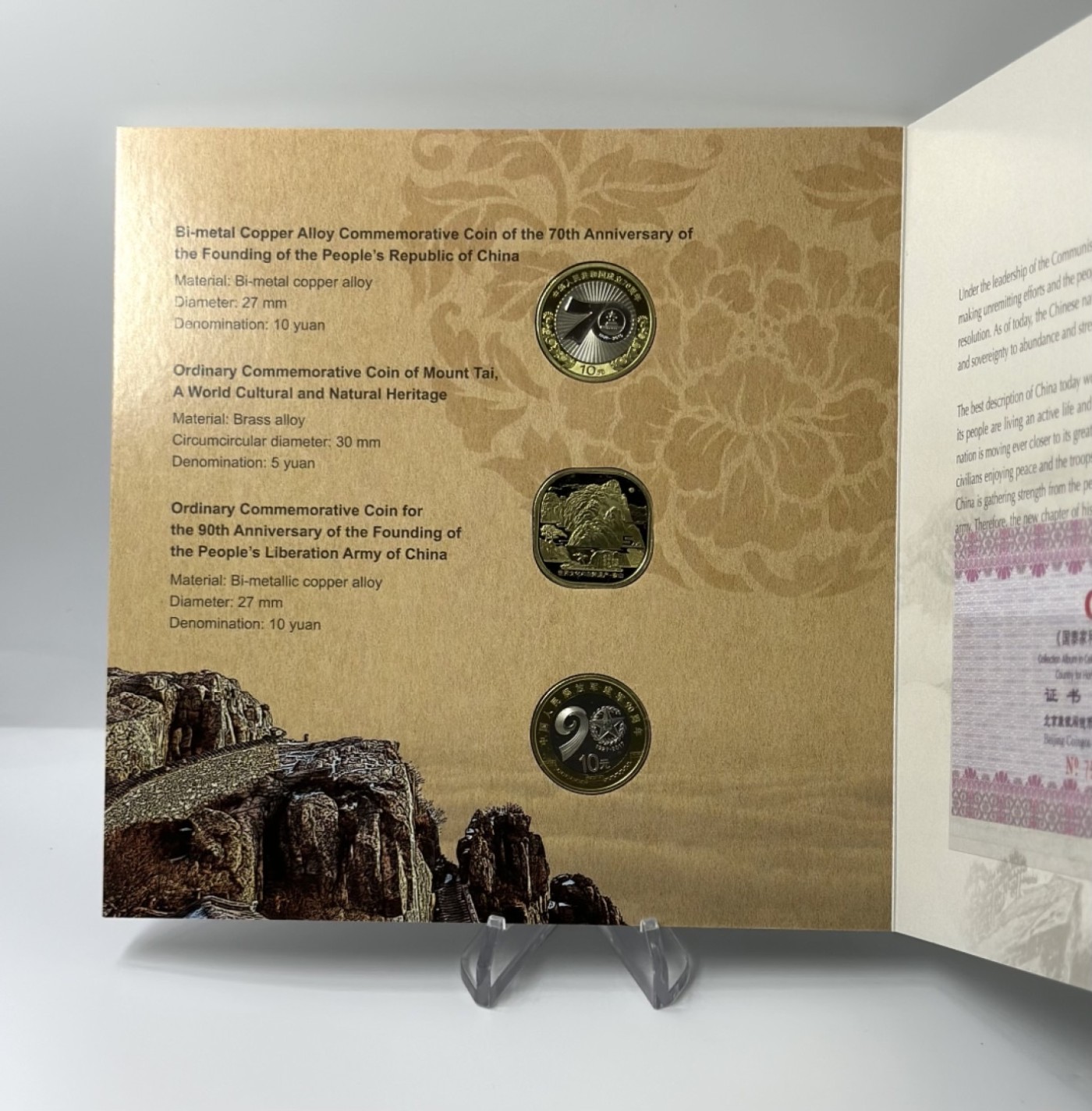 【金钰满堂钱币】拍卖第十五期 福利多多 大家多多捧场 康银阁发行“国泰家和”纪念币 整包5枚