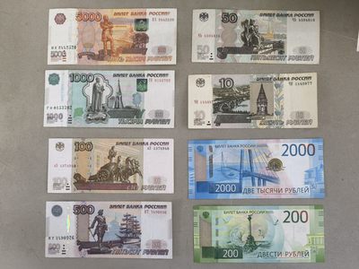 1997版俄罗斯卢布大全套，流通品相，但是非常好看的上乘品，大全套整卖，不单卖 - 1997版俄罗斯卢布大全套，流通品相，但是非常好看的上乘品，大全套整卖，不单卖