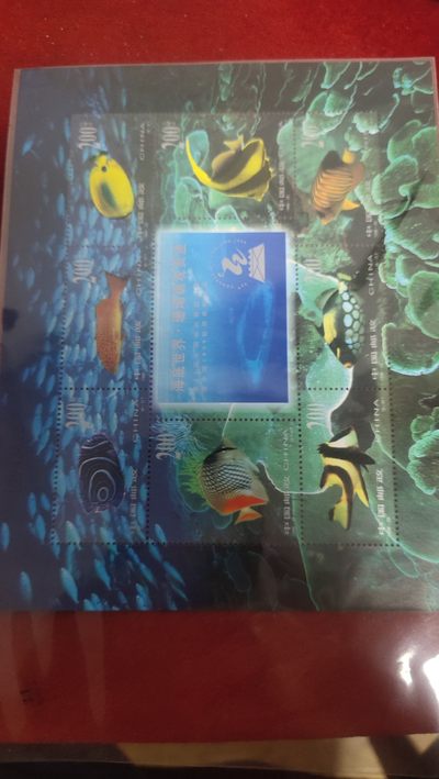 钱币拍卖第38场 - 海底世界，面值16元