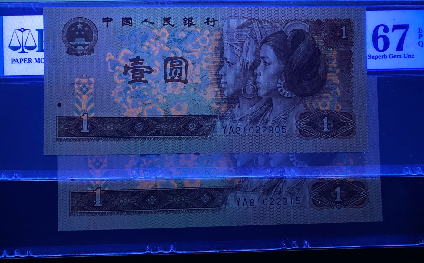 大黄蜂拍卖第81期 801中国龙YA81022905，915，67分2张