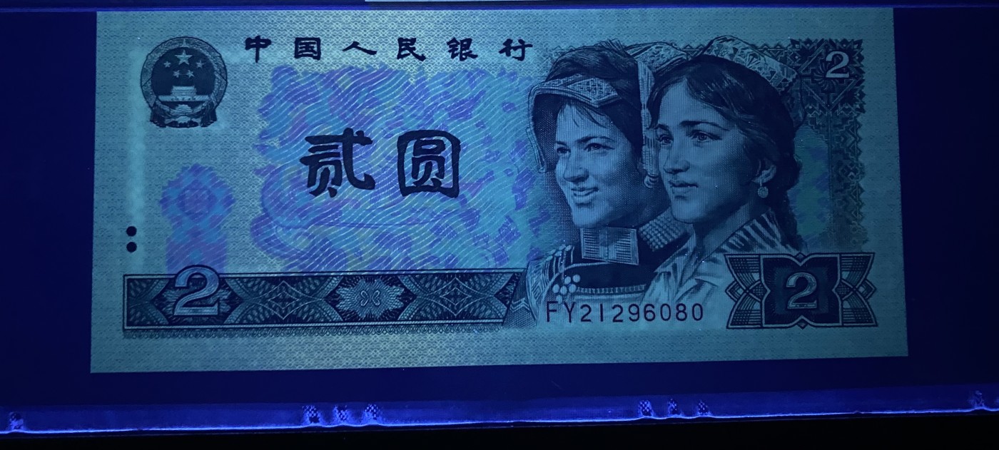 大黄蜂拍卖第81期 902绿幽灵无3457，FY21296080，67分