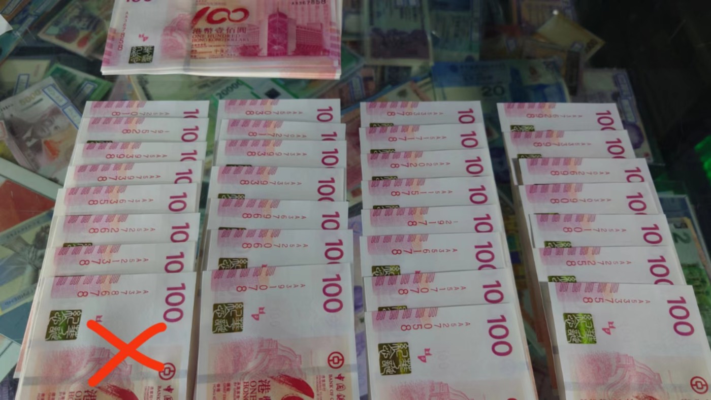 2012年香港中国银行100元纪念钞（老中银）+2008年香港奥运纪念钞全新绝品团购专场 2012香港中银百年纪念钞（裸钞）全程无4号码AA521378 绝品无斑
