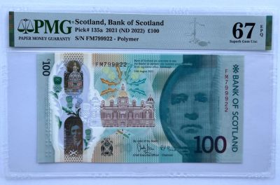 2023第37场（总第136期）：纪念钞、测试钞、评级币综合场 - 苏格兰银行2021版100镑塑料钞（PMG67）全程无4豹子身双尾号22