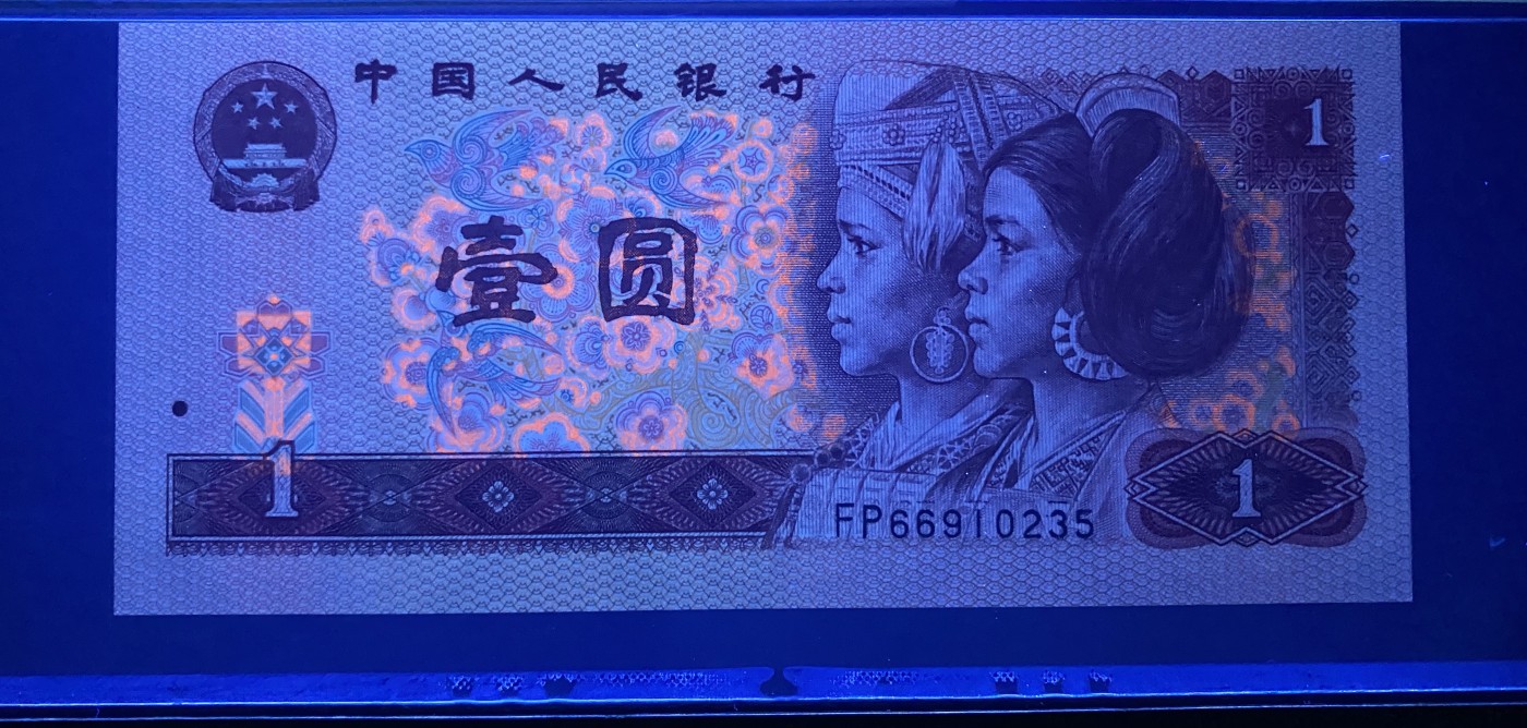 大黄蜂拍卖第81期 801中国龙FP66910235，68分