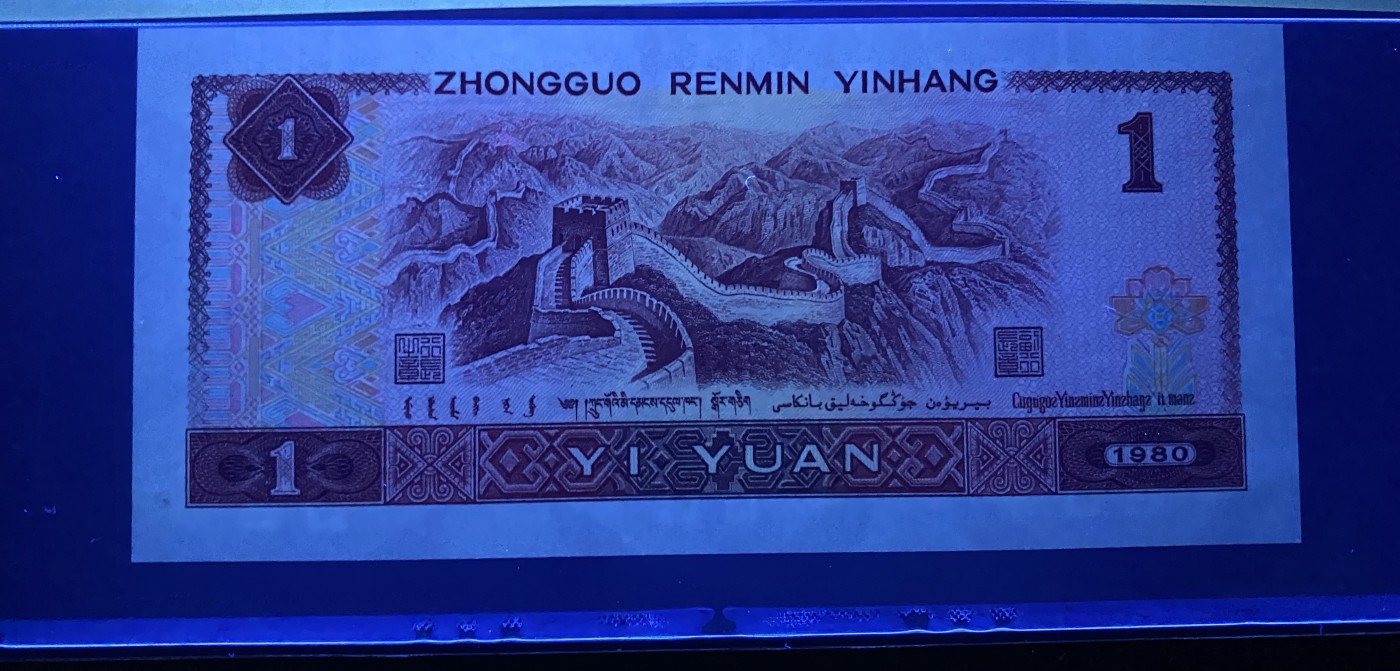 大黄蜂拍卖第81期 801中国龙FP66910235，68分