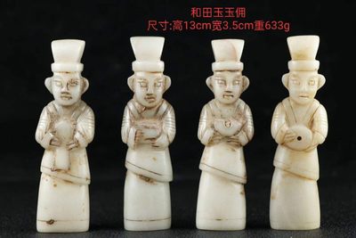 和田玉玉佣高13cm宽3.5 cm重633g - 和田玉玉佣高13cm宽3.5 cm重633g