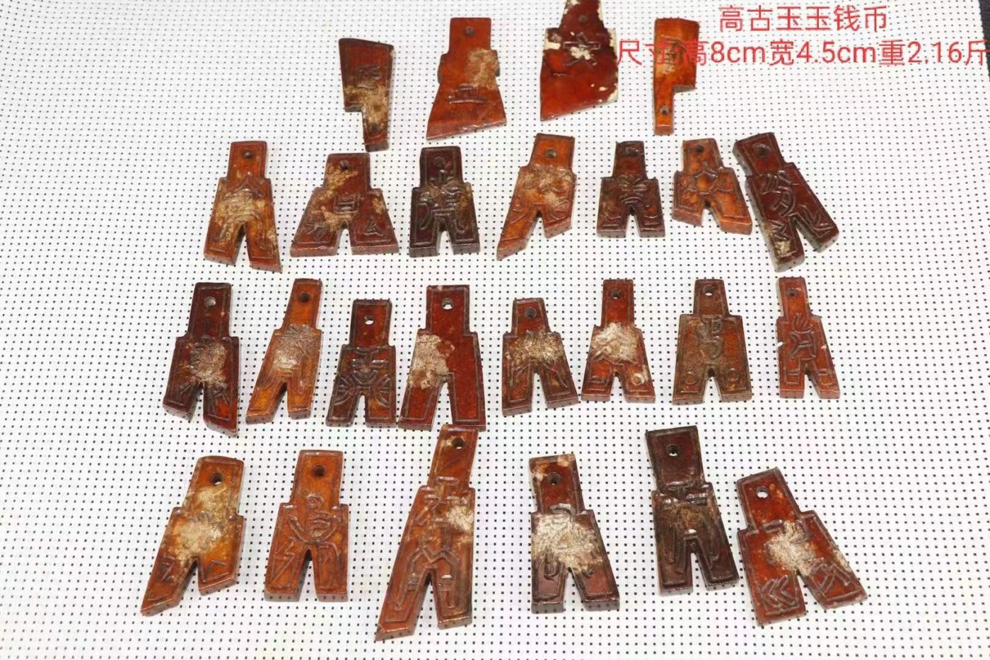 高古玉玉钱币高8cm宽4.5cm重2.16斤