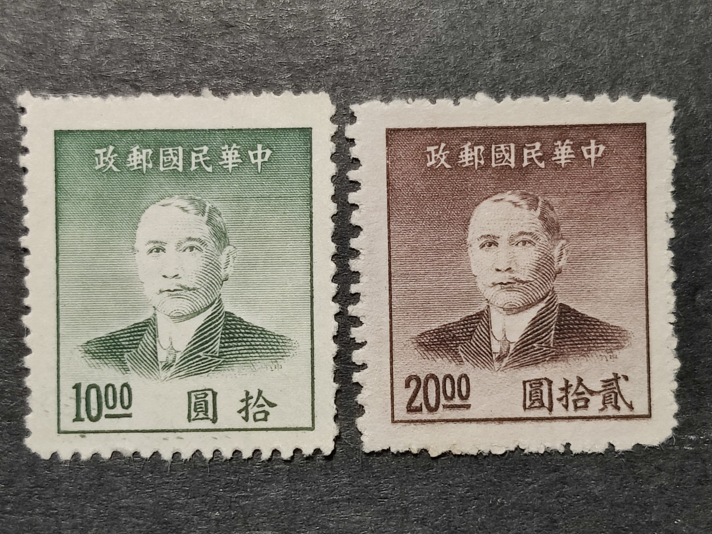 洪涛臻品批发群 精选邮票限时拍卖第三百七十三期  民普51 上海中央版孙像金圆 新全套 【尾图：民普50,民普51,民普53,三套成交价421元!】