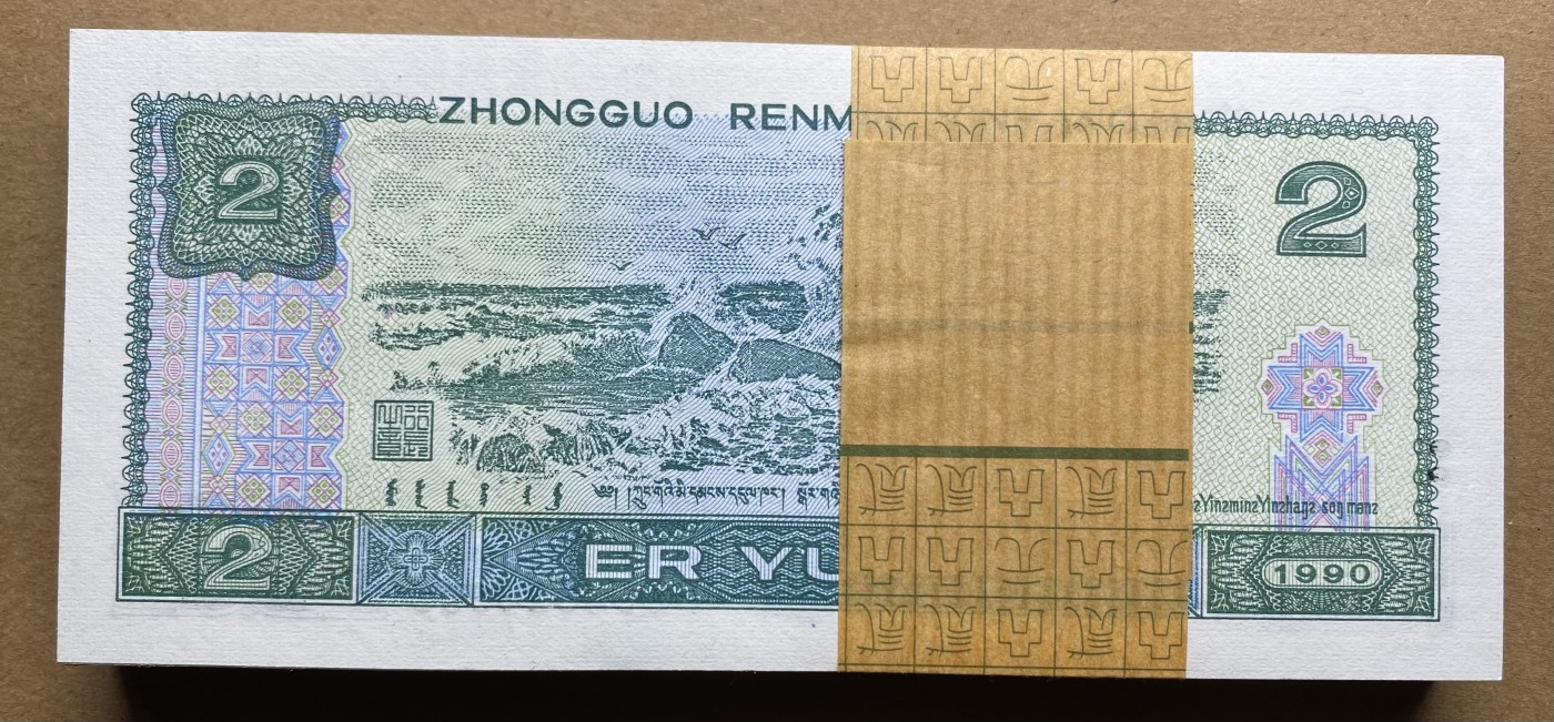 大黄蜂拍卖第81期 902裸币PG54324001百连，绝品无斑