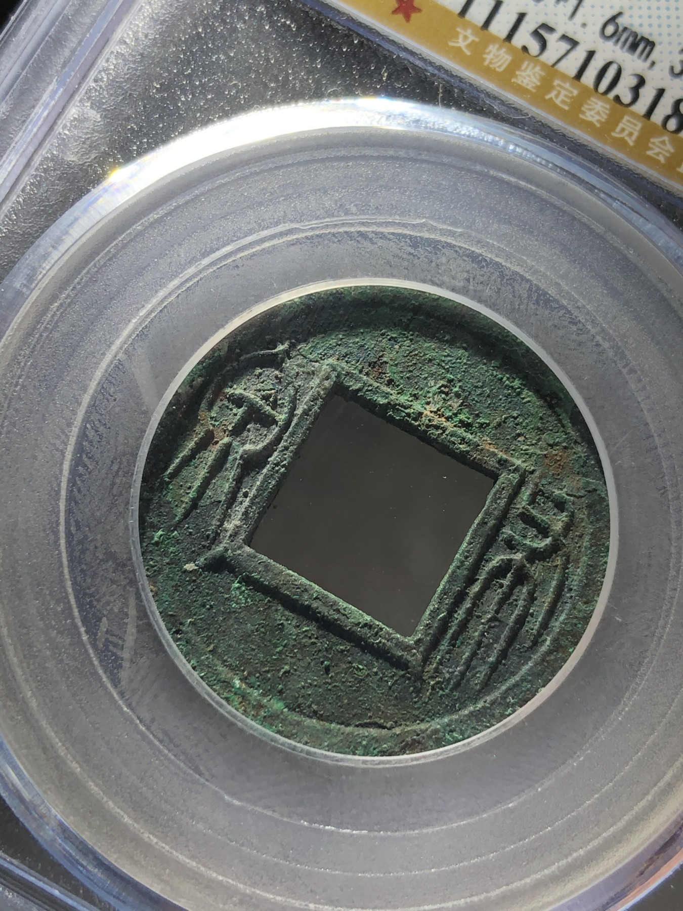 公博美90新莽布泉下决（10318）