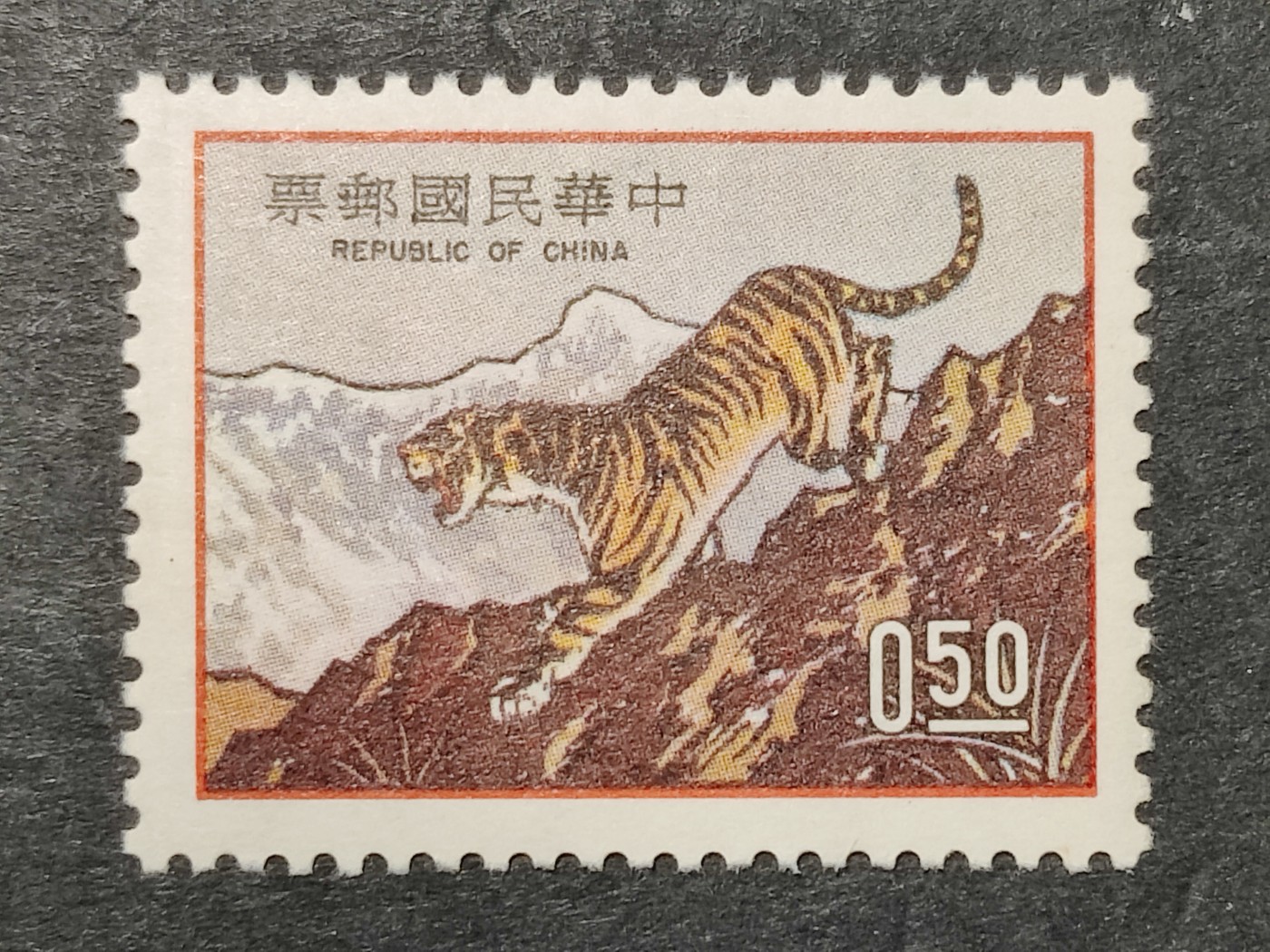 洪涛臻品批发群 精选邮票限时拍卖第三百七十一期  台湾省虎年生肖邮票1枚新 原胶润亮全品 