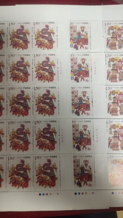 邮票场 - 元宵节大版手撕票，面值78元