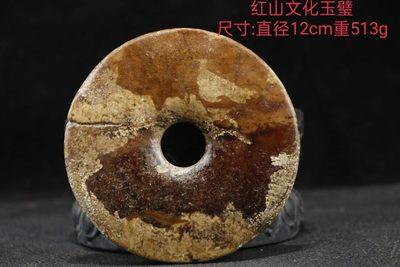 红山文化玉璧尺寸:直径12cm重513g - 红山文化玉璧尺寸:直径12cm重513g