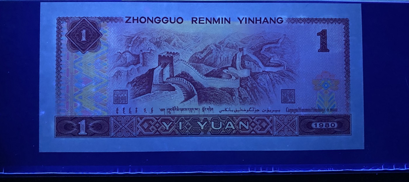 大黄蜂拍卖第81期 801金龙王JT98155806，68分