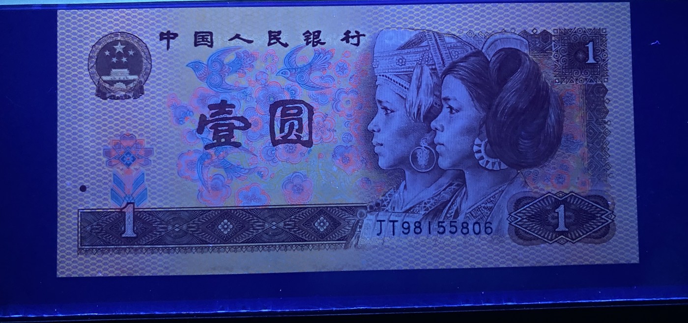 大黄蜂拍卖第81期 801金龙王JT98155806，68分