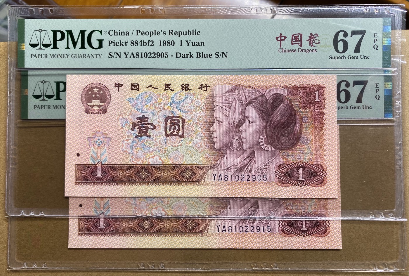 大黄蜂拍卖第81期 801中国龙YA81022905，915，67分2张