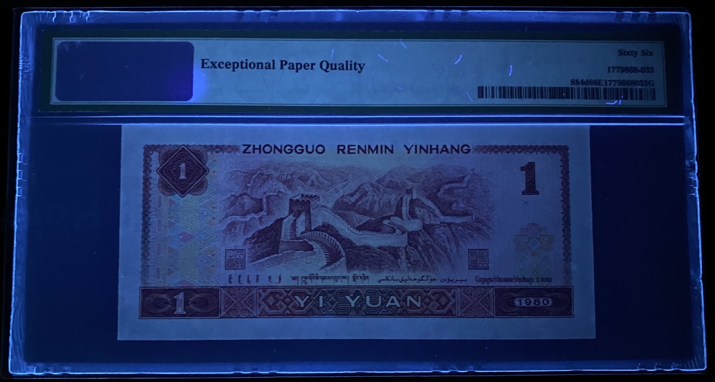 大黄蜂拍卖第81期 801天蓝之星AX93029533，66分