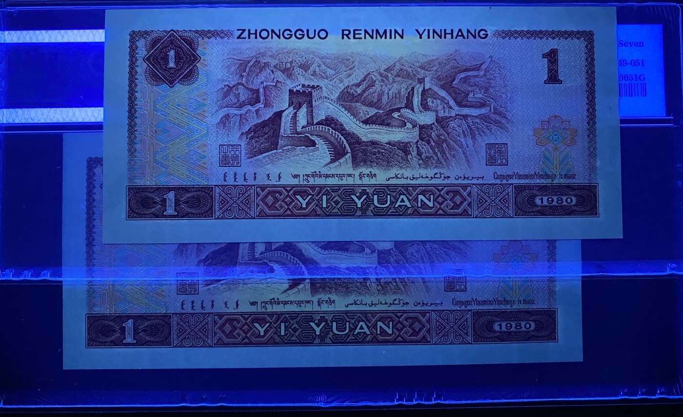 大黄蜂拍卖第81期 801红金龙TA68912085，195，67分2张