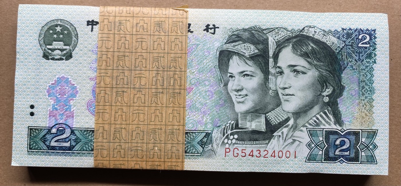 大黄蜂拍卖第81期 902裸币PG54324001百连，绝品无斑