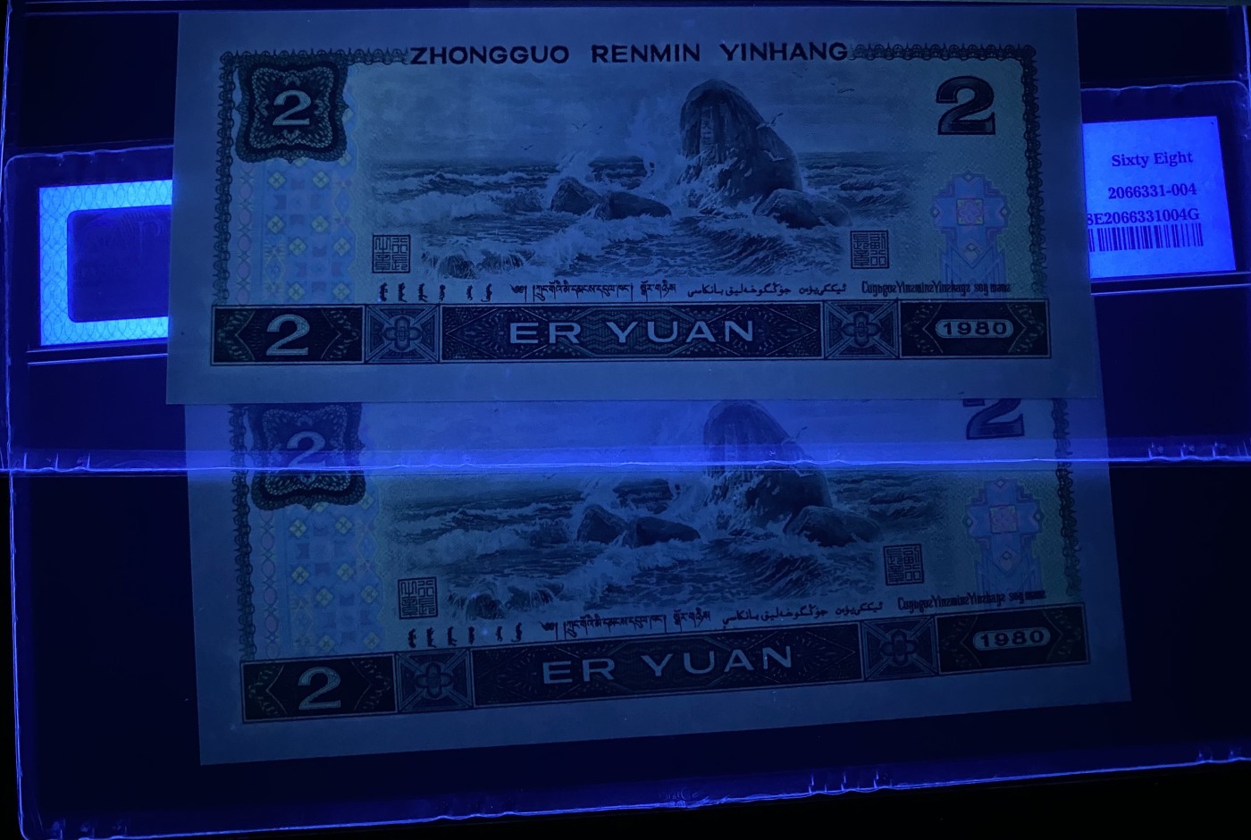 大黄蜂拍卖第81期 802绿钻IS25632604，624，68分2张