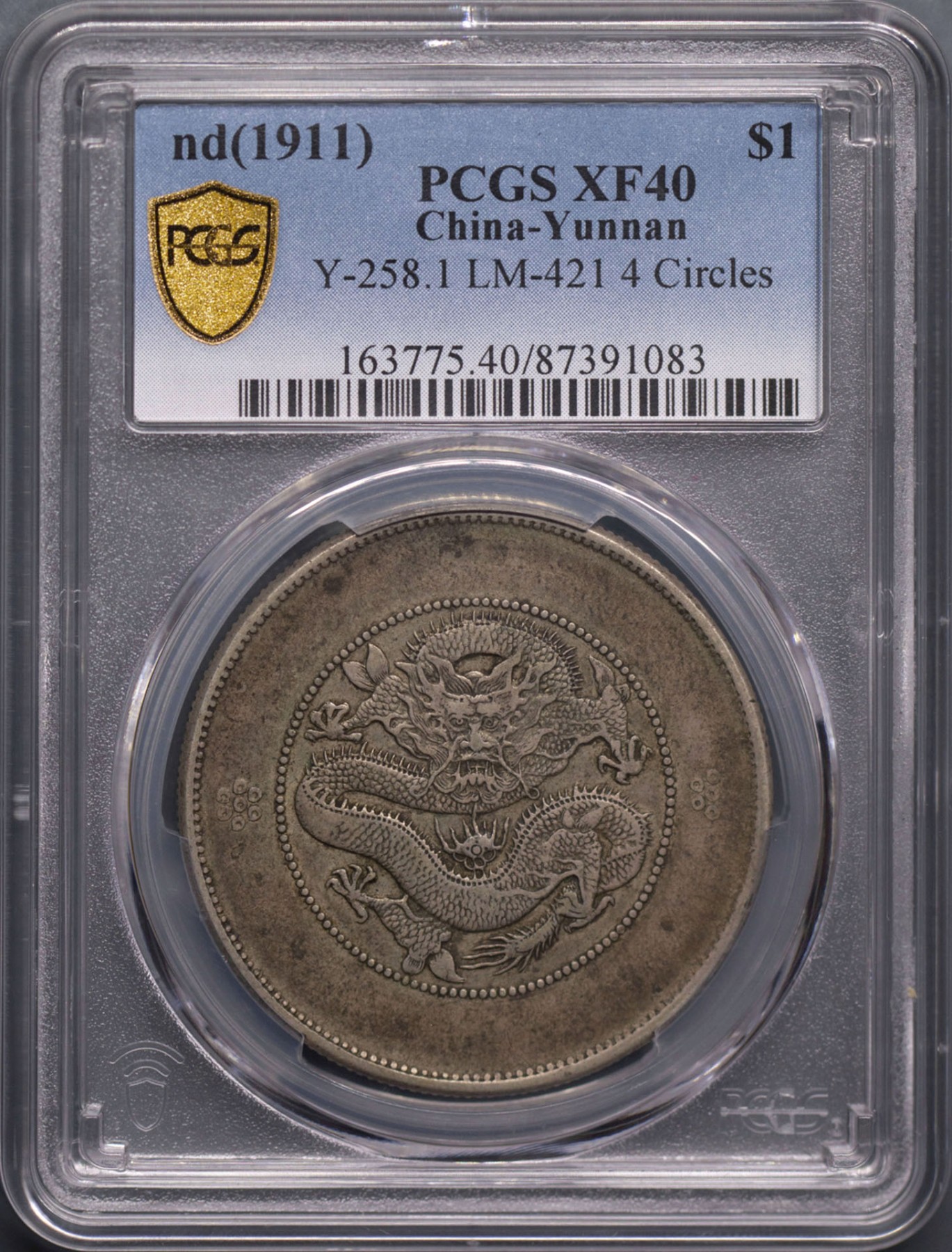 PCGS XF40 低评顶级味道币大困龙全龙鳞马齿惠让有缘藏家