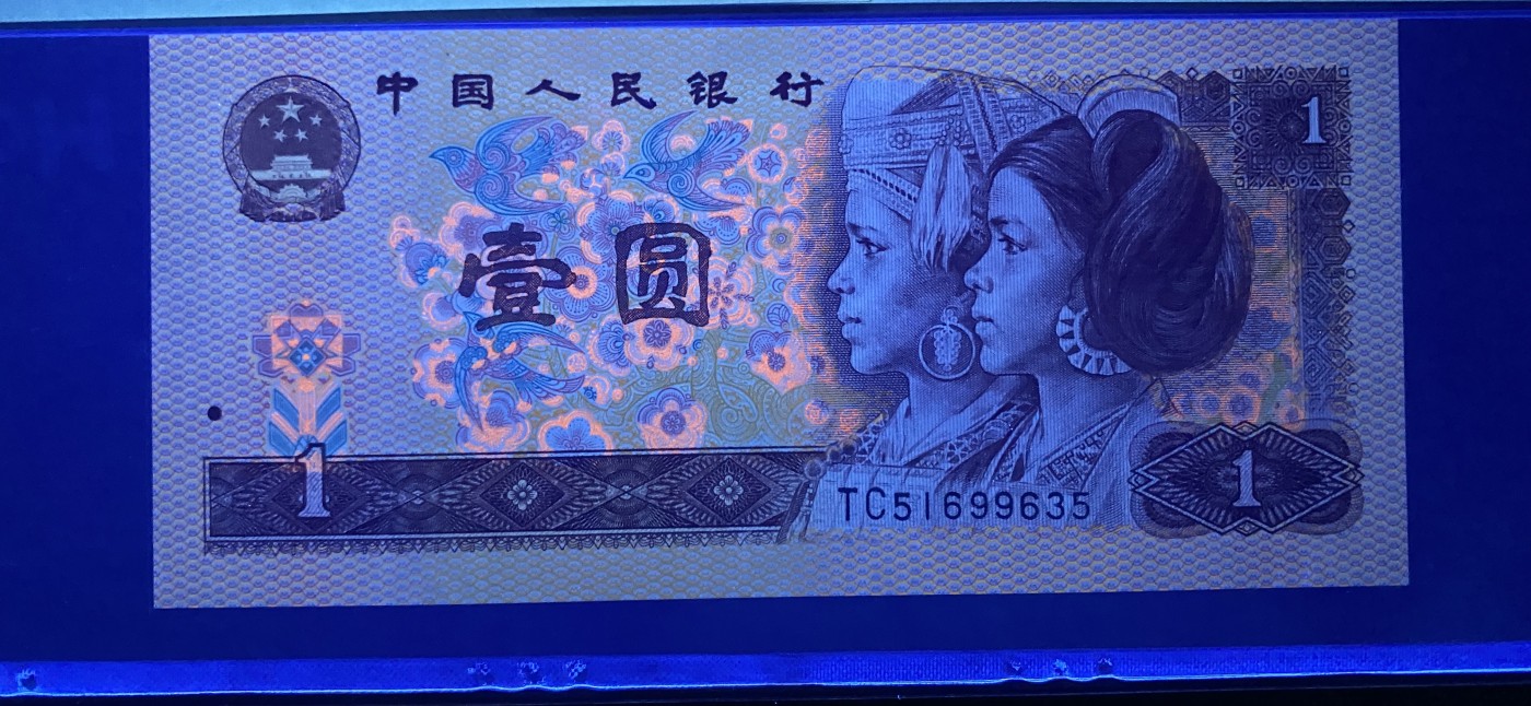 大黄蜂拍卖第81期 801红金龙TC51699635，68分