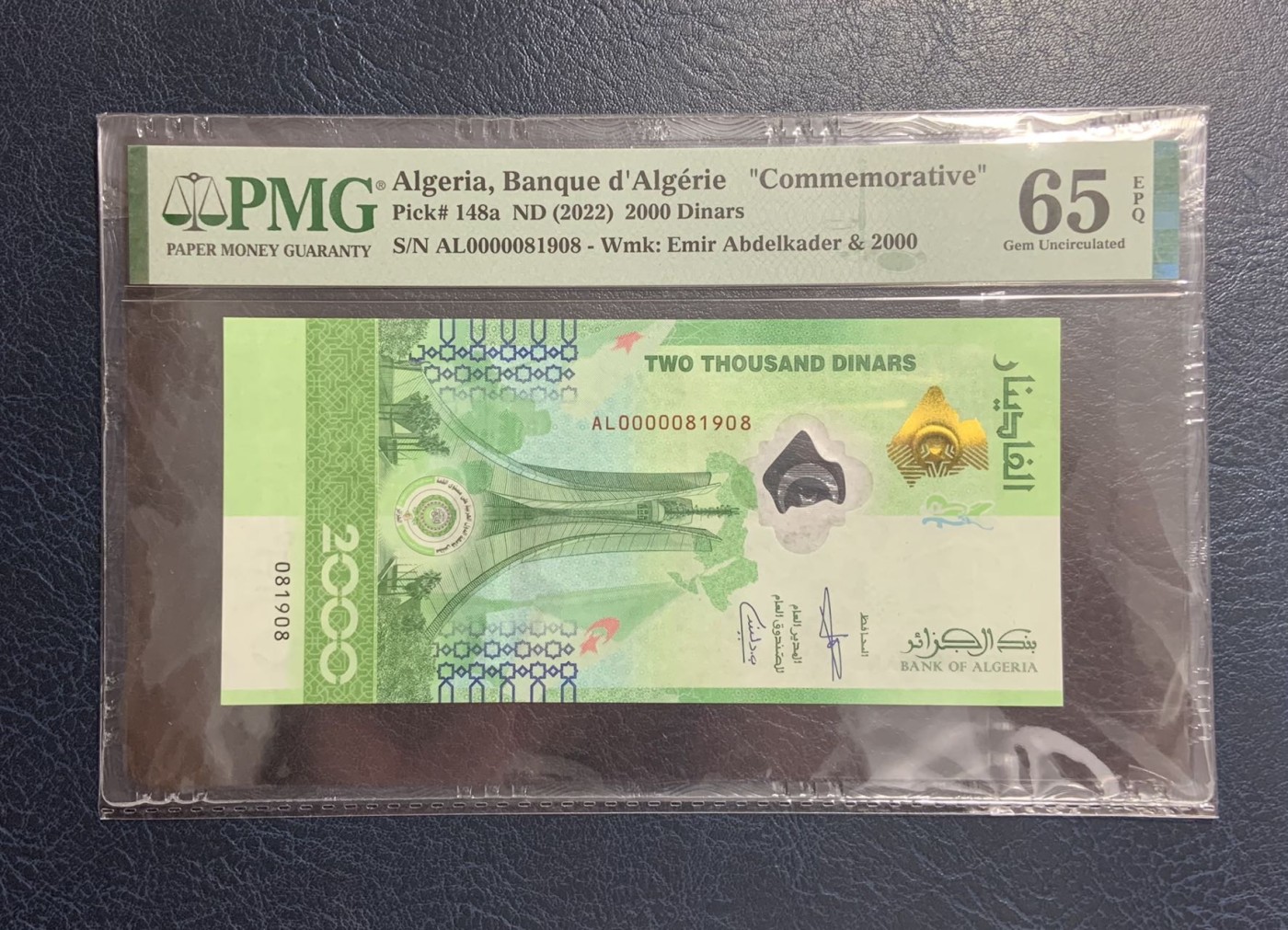 收藏联盟Quantum Auction 第287期拍卖  阿尔及利亚2022年2000第纳尔纪念钞 PMG65 倒置号