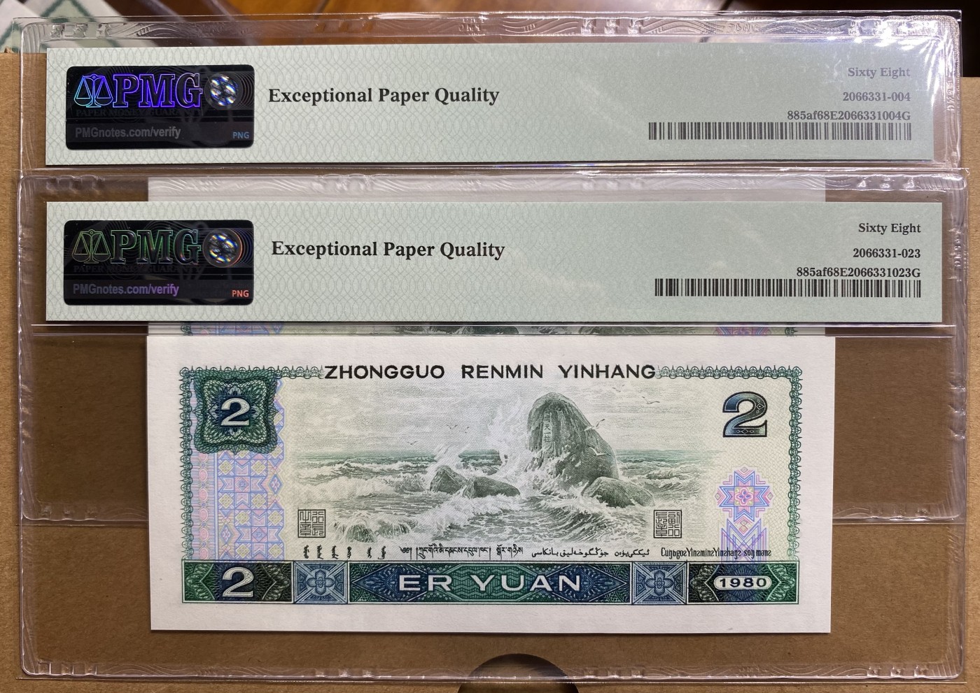 大黄蜂拍卖第81期 802绿钻IS25632604，624，68分2张