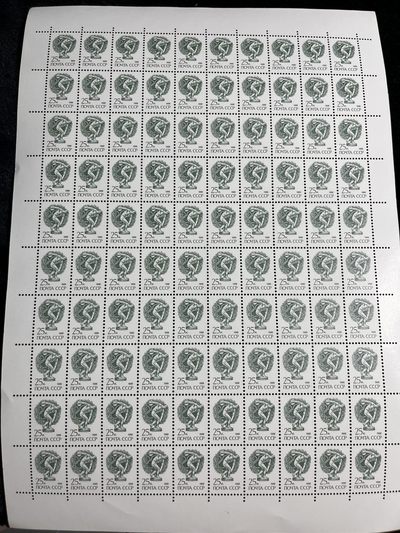 商都徽章拍卖第8期 - 苏联整版邮票一张 库存品1