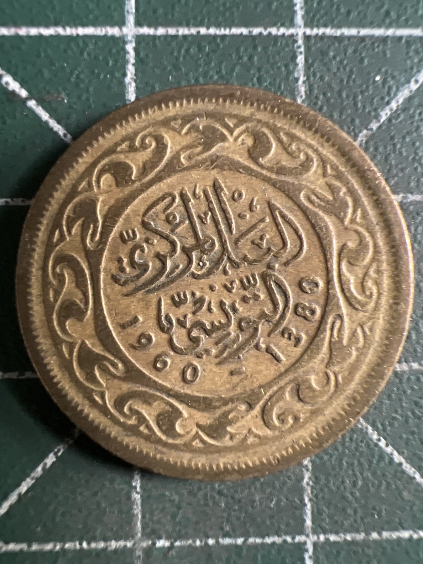 第420期 硬币专场 （无押金，捡漏，全场20包邮，偏远地区除外，接收代拍业务） 突尼斯20米利姆