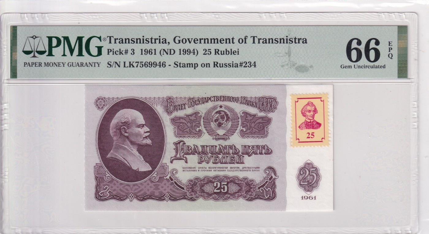 乐淘淘纸币精选 第18期 