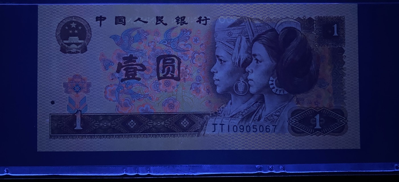 大黄蜂拍卖第81期 801金龙王JT10905067，68分