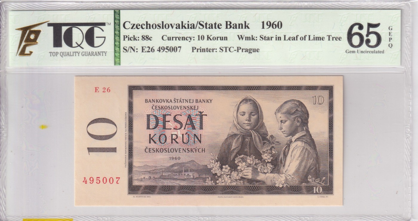 乐淘淘纸币精选 第18期 