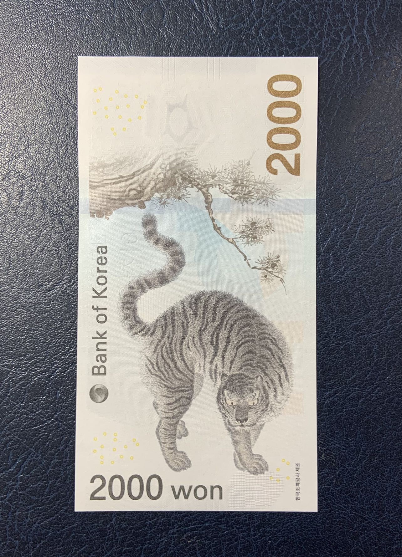 收藏联盟Quantum Auction 第287期拍卖  韩国2018年昌平冬奥会纪念钞 品相全新UNC 号码无4 带原册