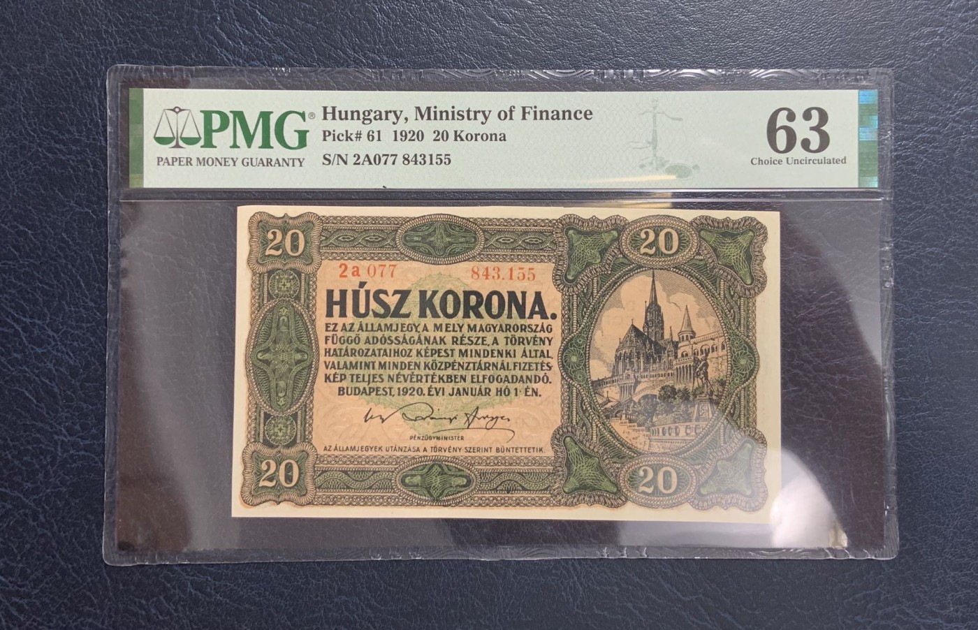 收藏联盟Quantum Auction 第287期拍卖  匈牙利1920年20克朗 PMG63