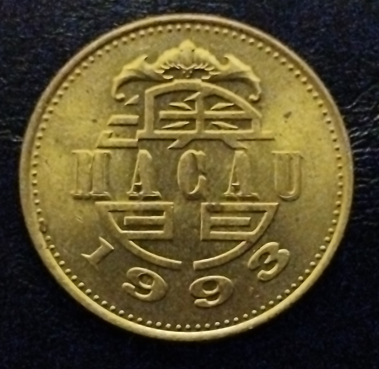 初雪钱币专场（第七期）可搞代拍服务 1993年澳门五毫