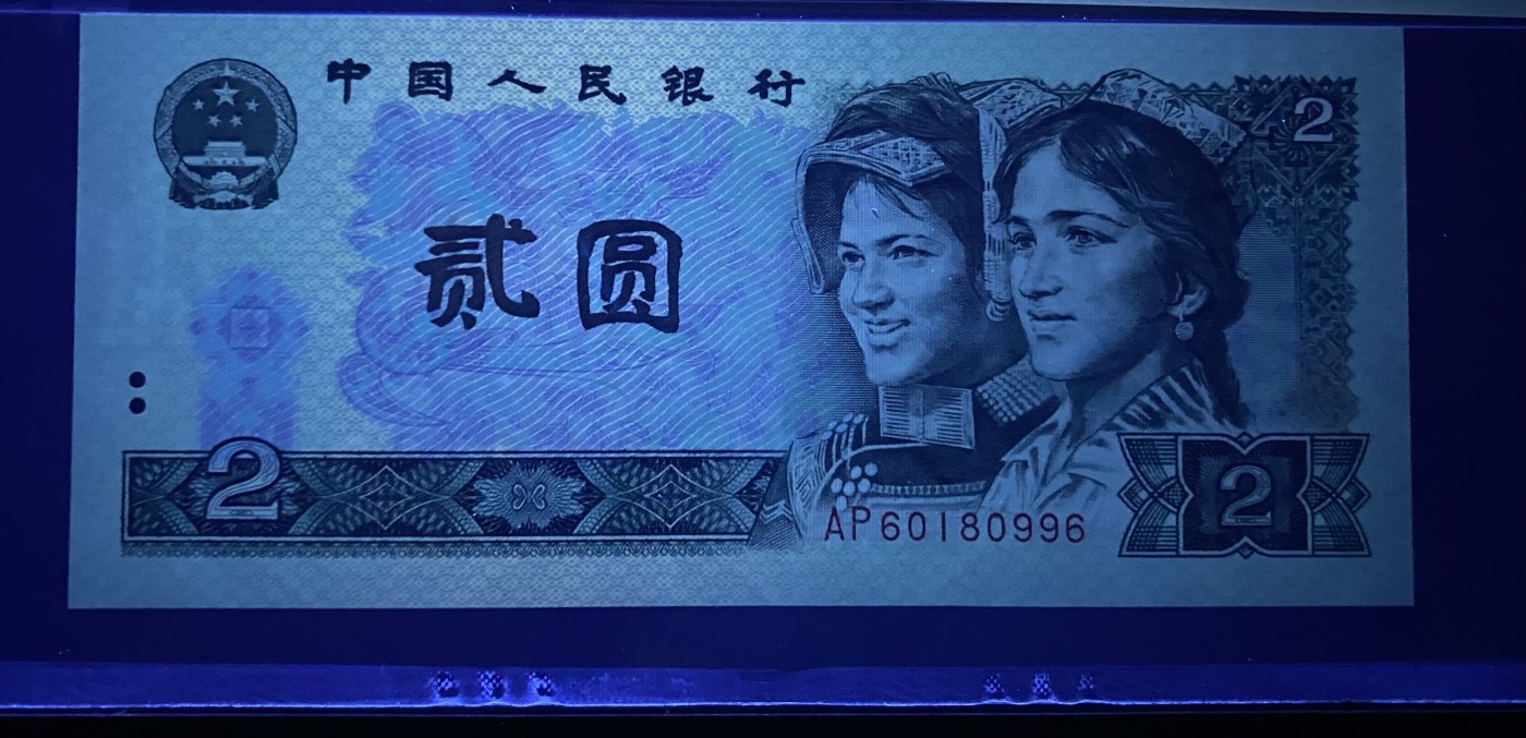 大黄蜂拍卖第81期 802绿钻倒置号AP60180996，67分