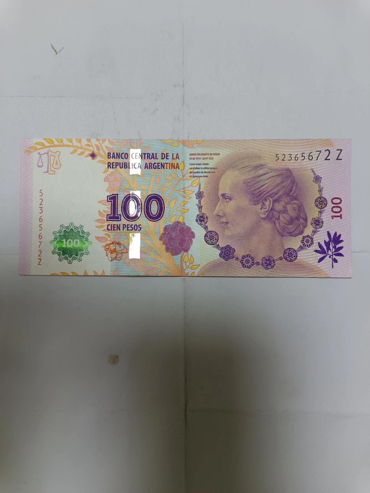 【20230909】非全新纸币第六十三场 阿根廷100比索纪念钞，全新