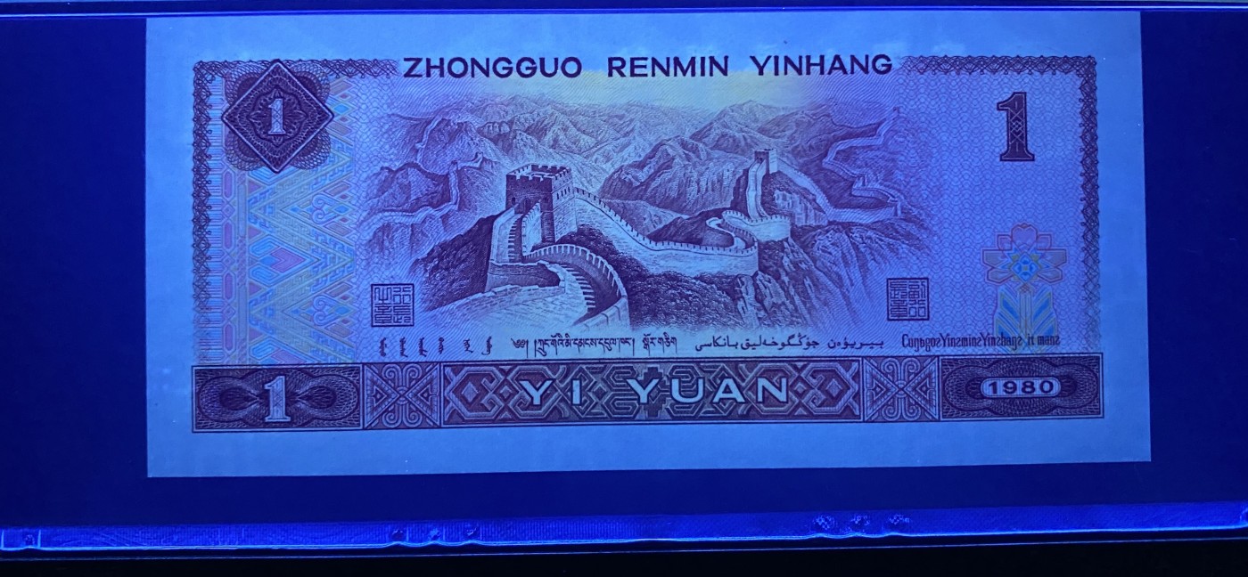 大黄蜂拍卖第81期 801红金龙TC51699635，68分