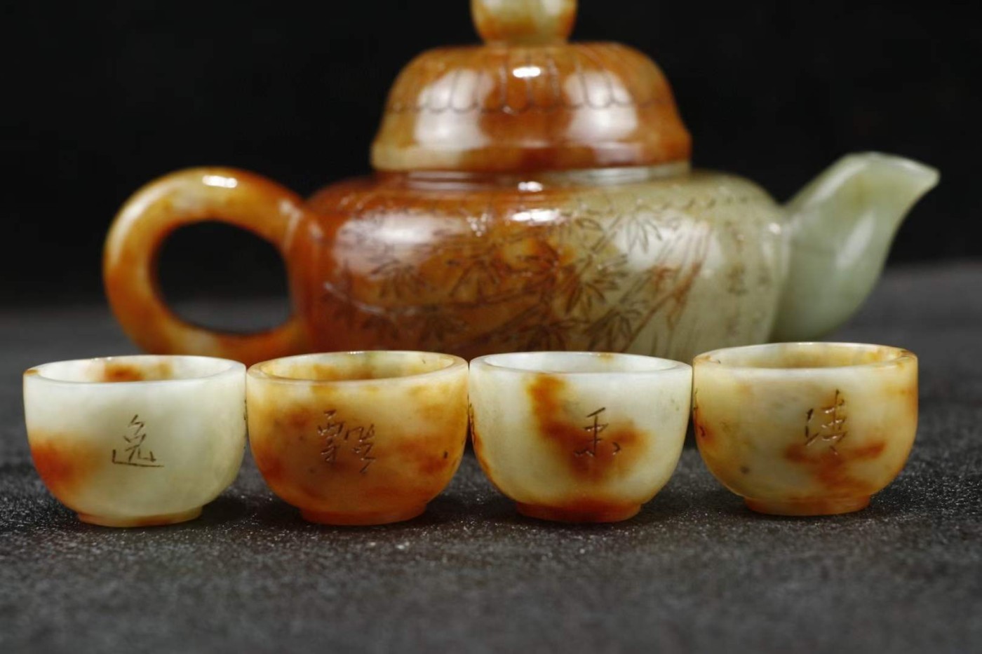 和田玉竹子刻字玉壶尺寸:壶高10cm宽17cm碗高2.5cm宽4cm重540g