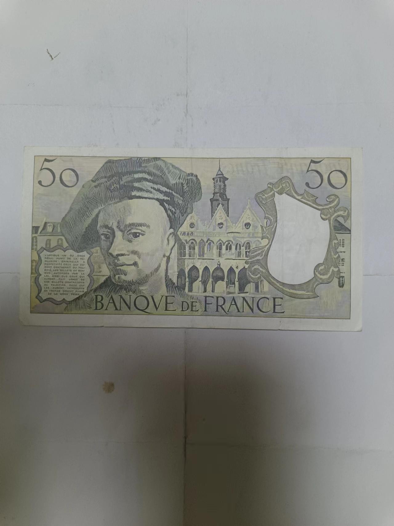 【20230909】非全新纸币第六十三场 法国1985年50法郎，好品