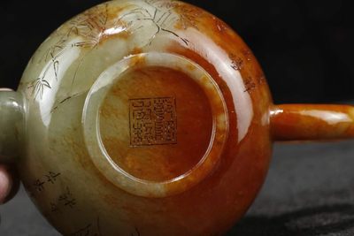 和田玉竹子刻字玉壶尺寸:壶高10cm宽17cm碗高2.5cm宽4cm重540g 和田玉竹子刻字玉壶尺寸:壶高10cm宽17cm碗高2.5cm宽4cm重540g