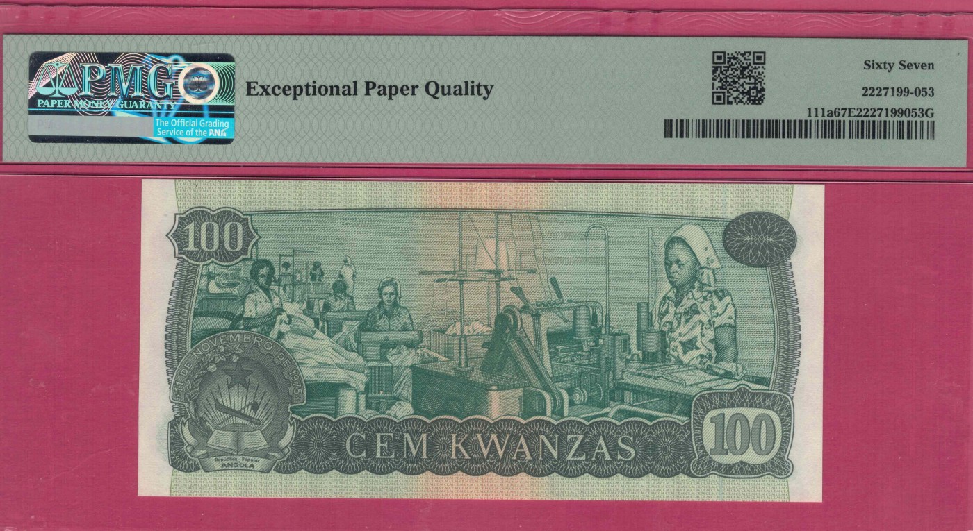 安哥拉100宽扎 1976年 P-111a 签名12 非洲纸币 实物如图 UNC