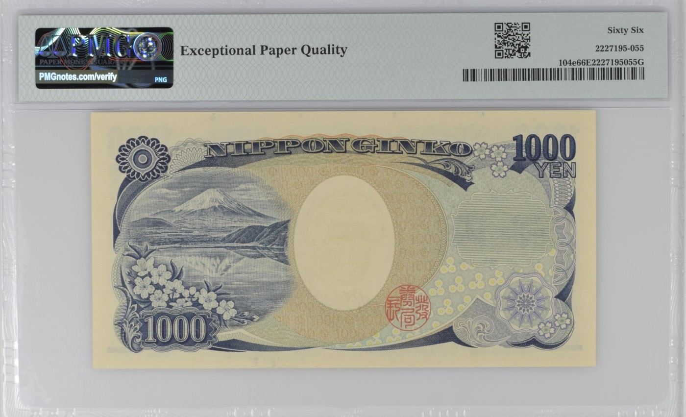 紫瑗钱币——第302期拍卖—纸币场 【首发AA冠 PMG 66EPQ】日本 E号券 2019年 野口英世 青色 1000円 (P-104e)