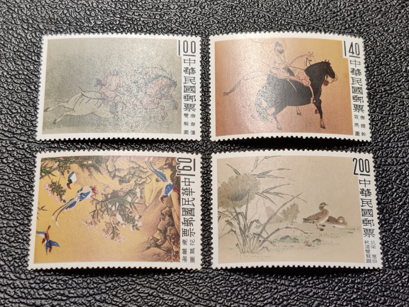洪涛臻品批发群 精选邮票限时拍卖第三百七十三期  1960年 专16 故宫古画(一) 新全 原胶润 上品-全品 经典名票古画系列龙头票
