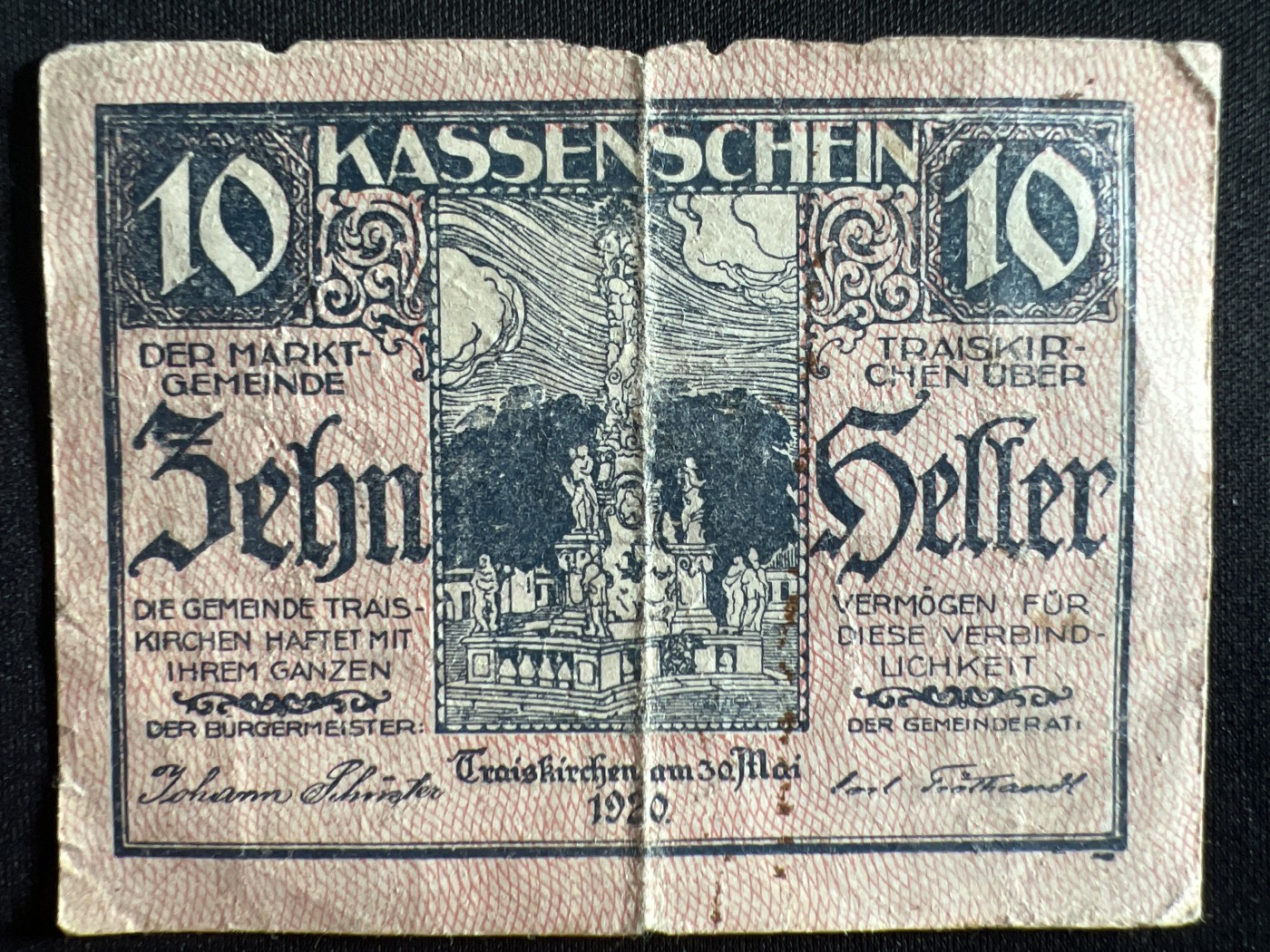 第403期 纸币专场 （无押金，捡漏，全场20包邮，偏远地区除外，接收代拍业务） 德紧