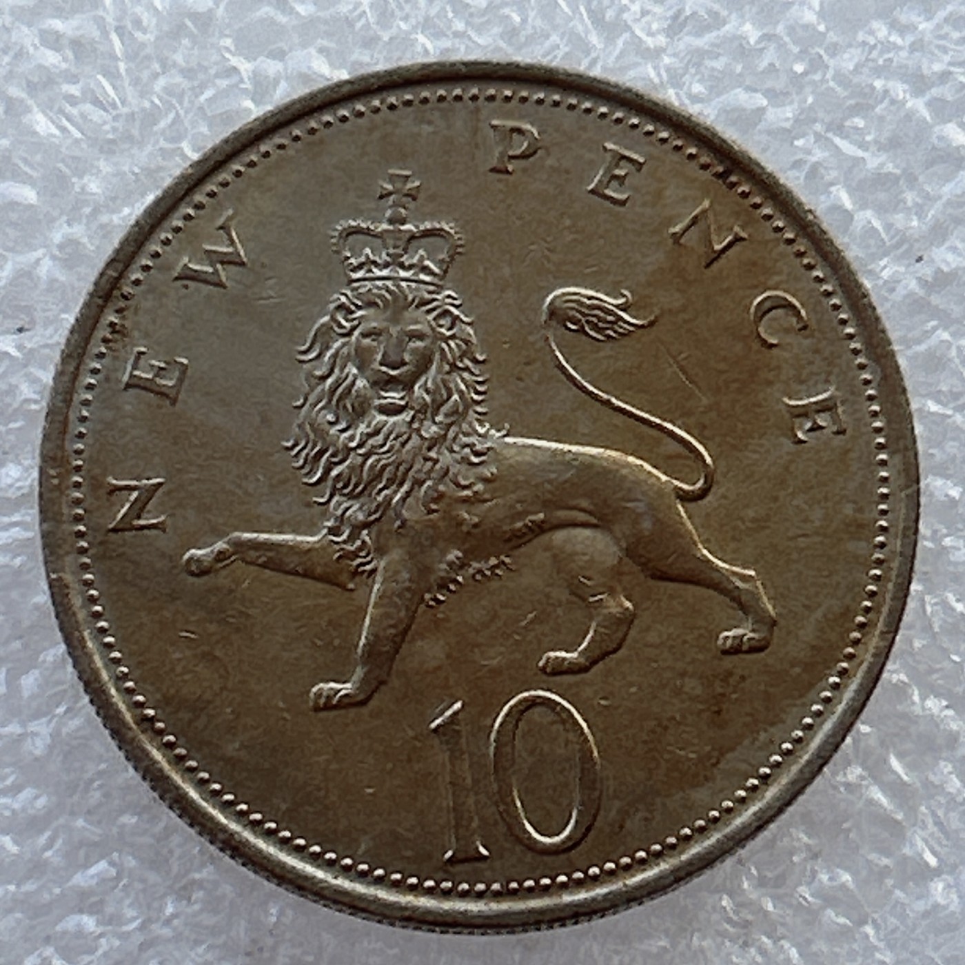 全场一元起拍 世界钱币散币场 第22期 英国1979年10便士 大版